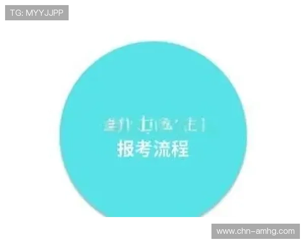 皇冠怎么注册流程详解从注册到激活全流程一站式帮你搞定皇冠账号