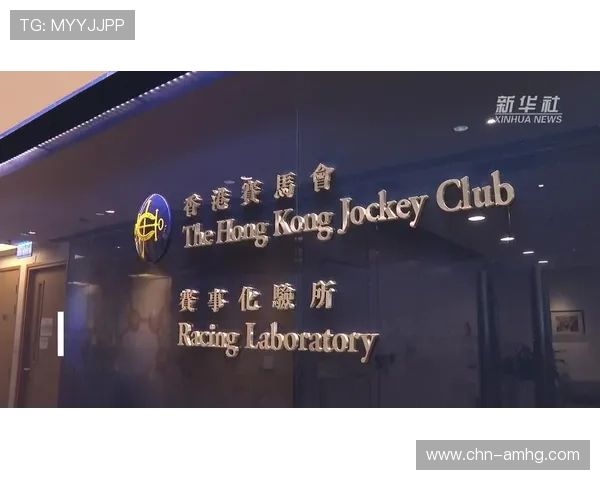 hkjc网娱乐：掌握香港赛马会在线娱乐平台的最新赛事信息与投注技巧